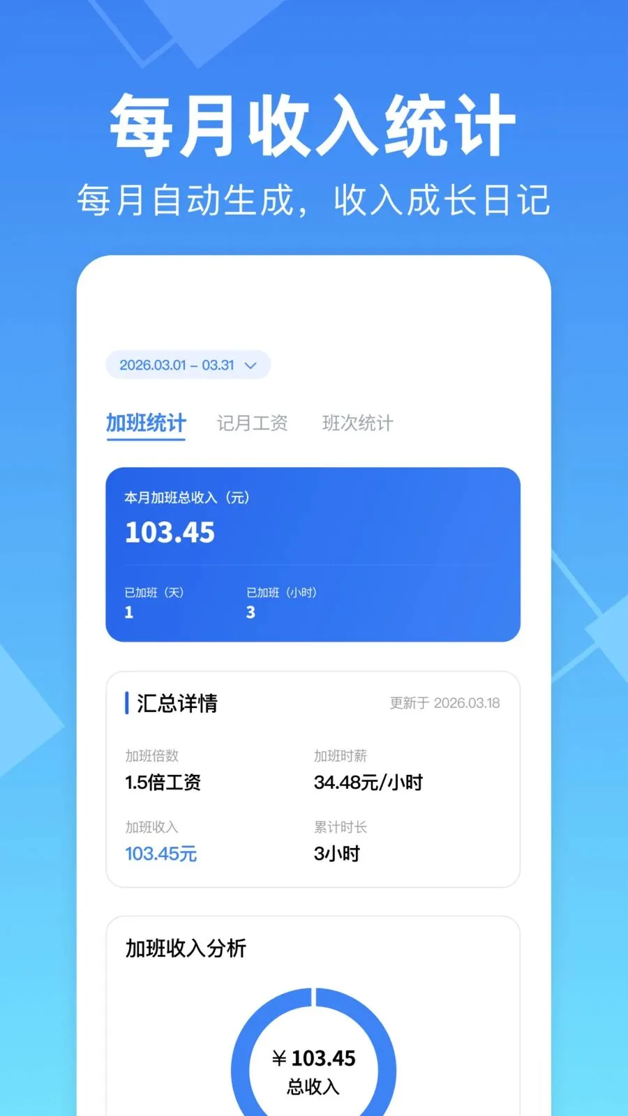 ���ļ��ϰ๤ʱ����v1.0.0 ��׿��