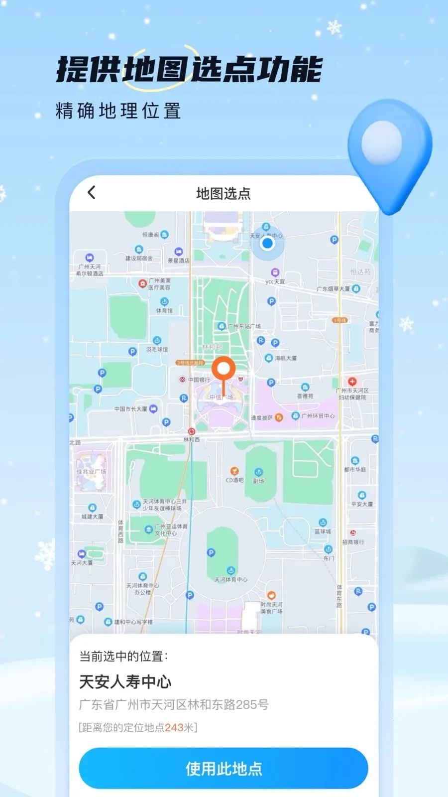 AI��׼����v1.0.0 �ֻ���