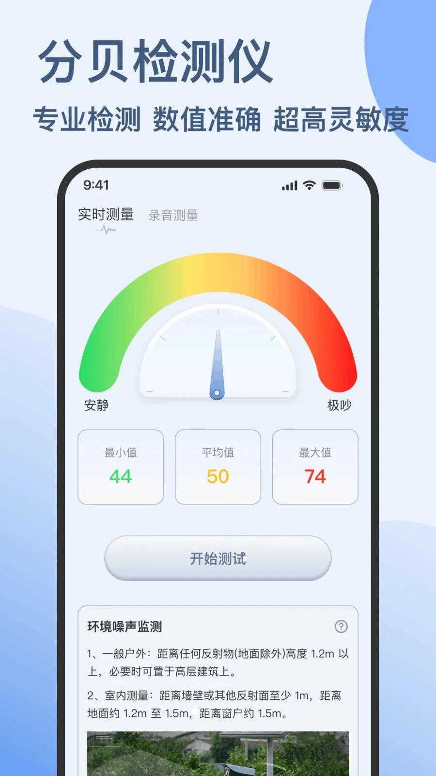 �ֱ����ֻ��������2026���°汾v1.0.0 �ֻ���