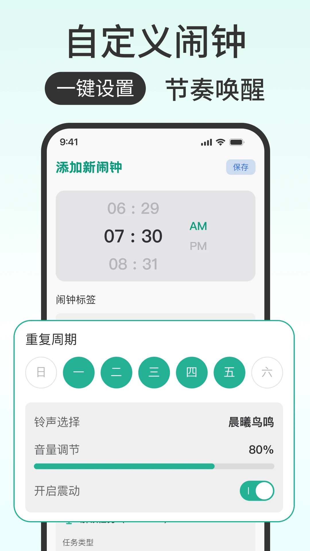 ���ӹ���ôv1.0.0 �ֻ���