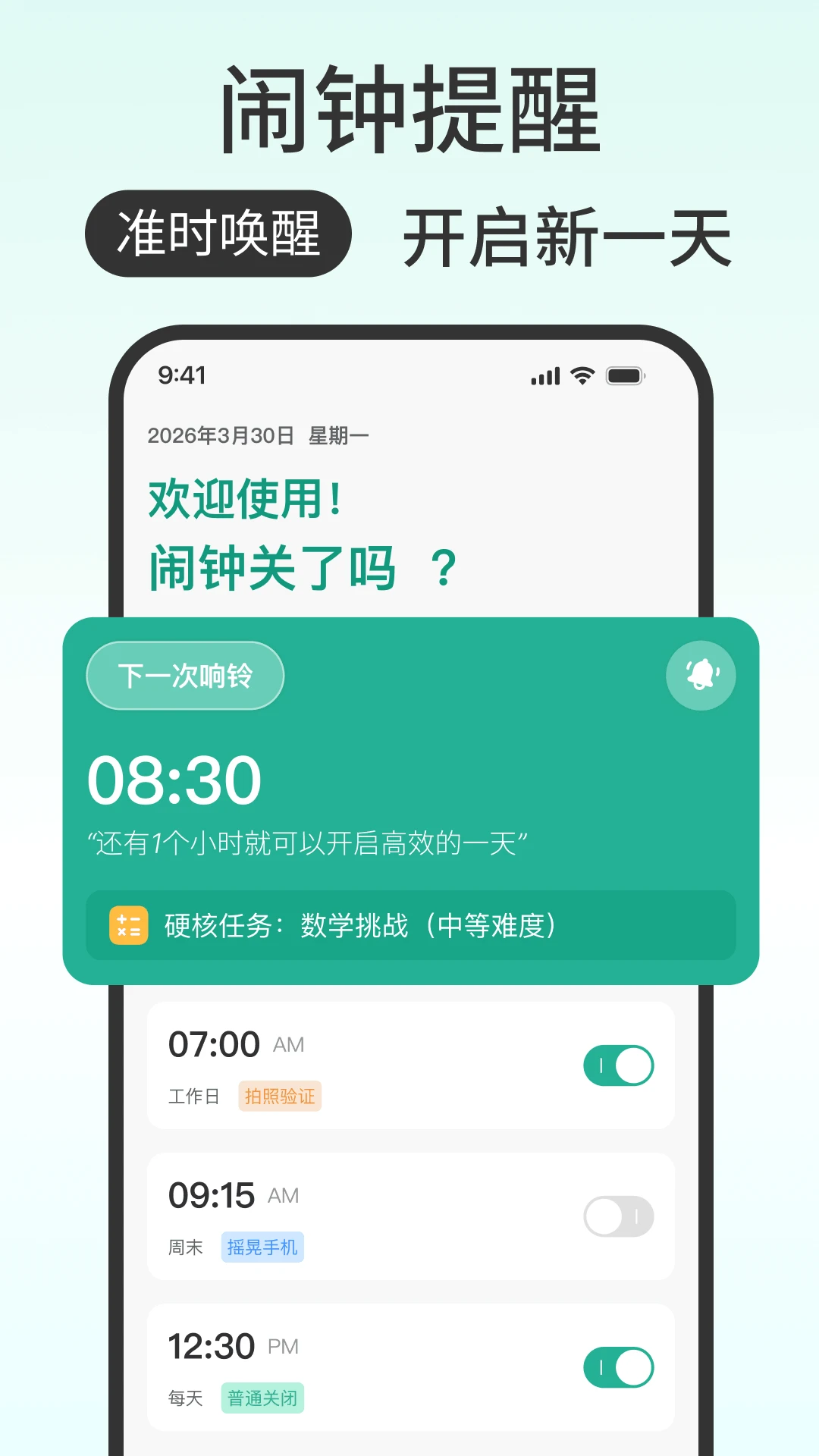 ���ӹ���ôv1.0.0 �ֻ���
