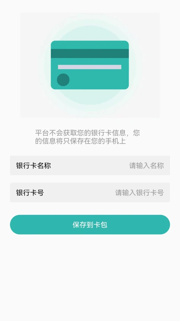 123电子证件夹最新手机版 123电子证件夹最新手机版