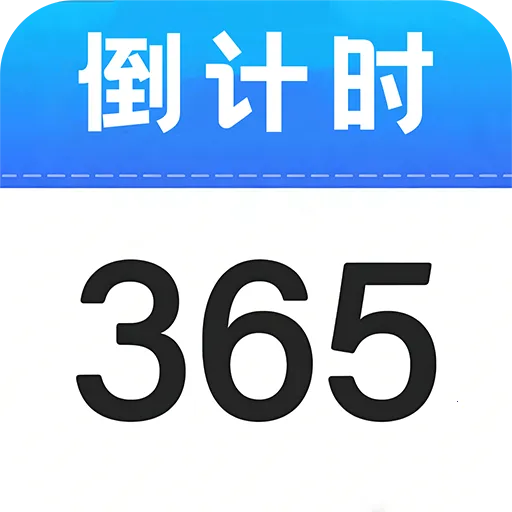����ʱDaysMsv2.2.6 �ֻ���