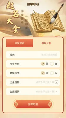 ��΢����2026���°汾