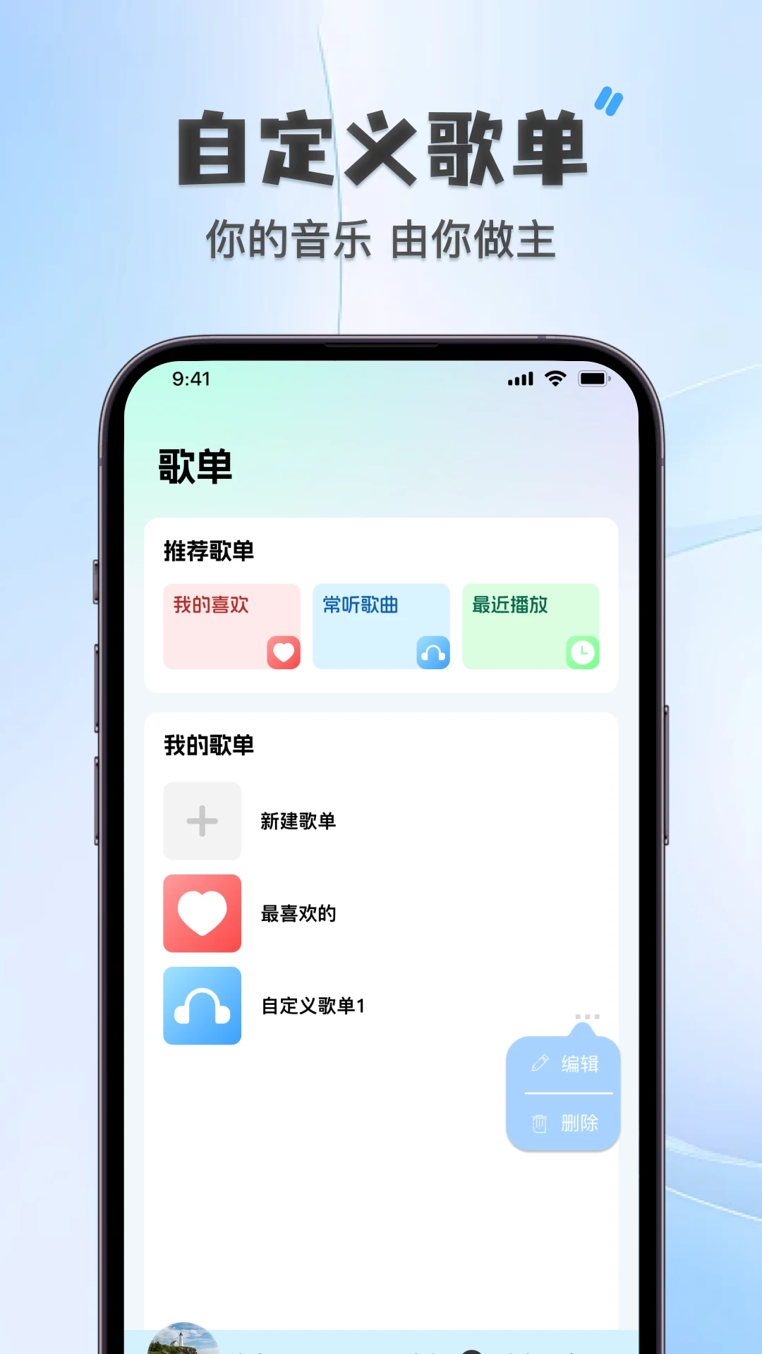 ȫ���������������v1.0.0 �ֻ���