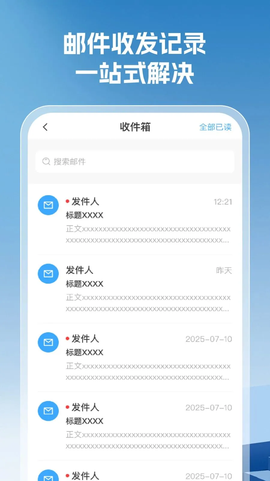 ���������ȫv1.0.5 ��׿��