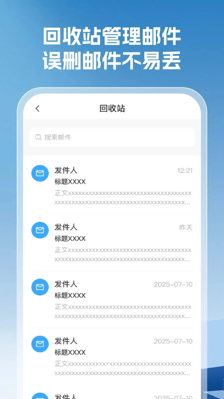 ���������ȫv1.0.5 ��׿��