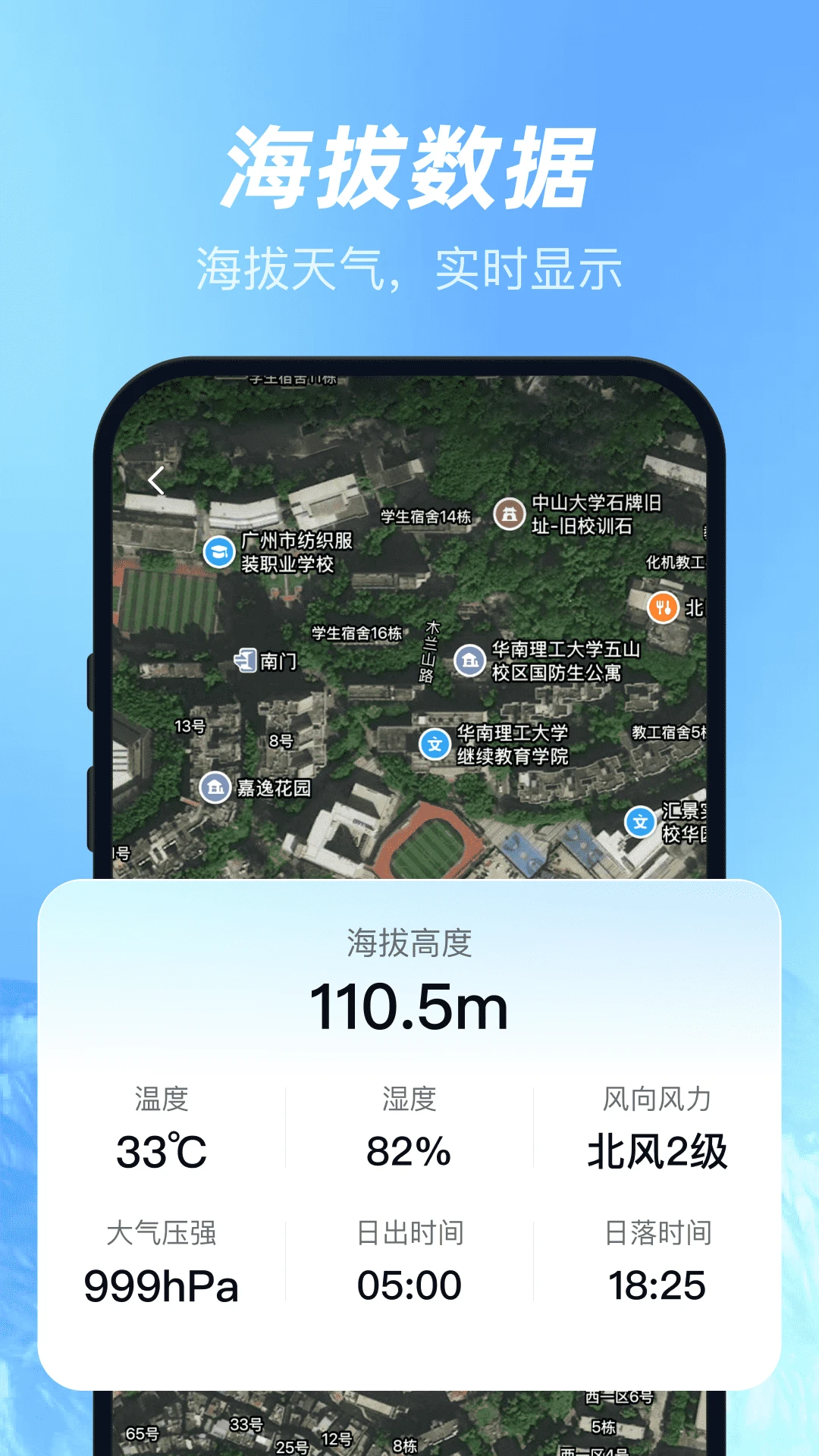 ��άɽˮ�����ͼv1.0.6 �ֻ���