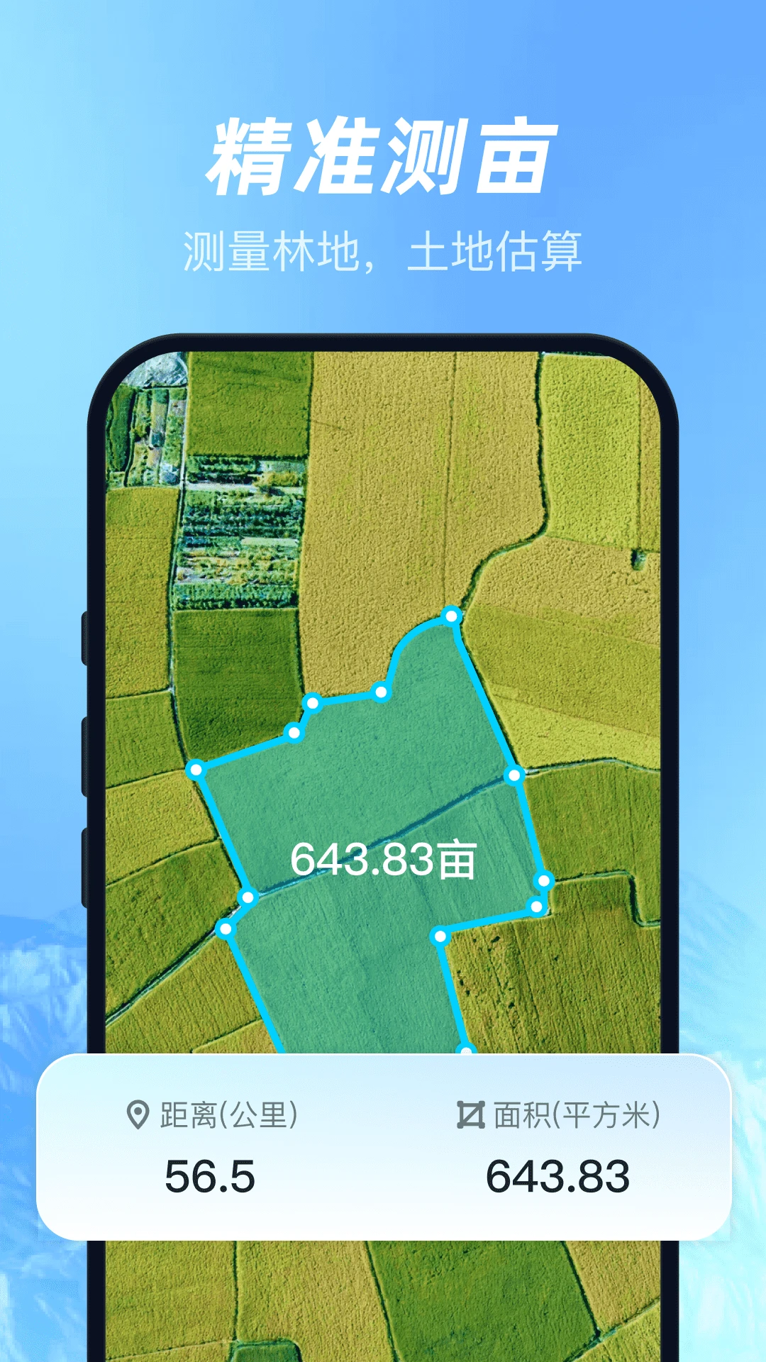 ��άɽˮ�����ͼv1.0.6 �ֻ���