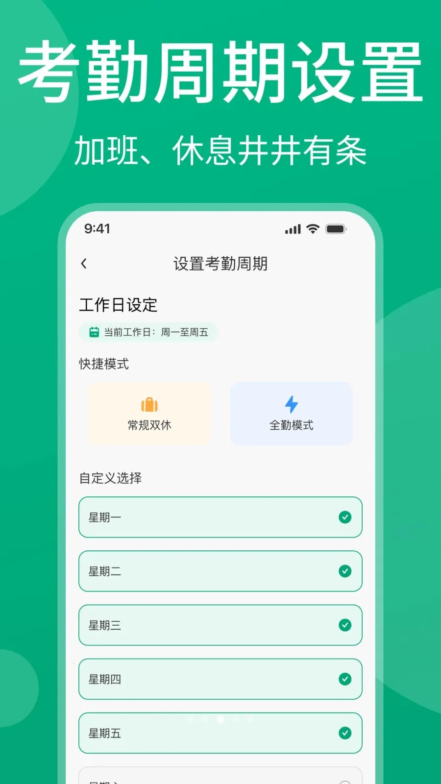 ���ļǹ���v1.0.1 �ֻ���