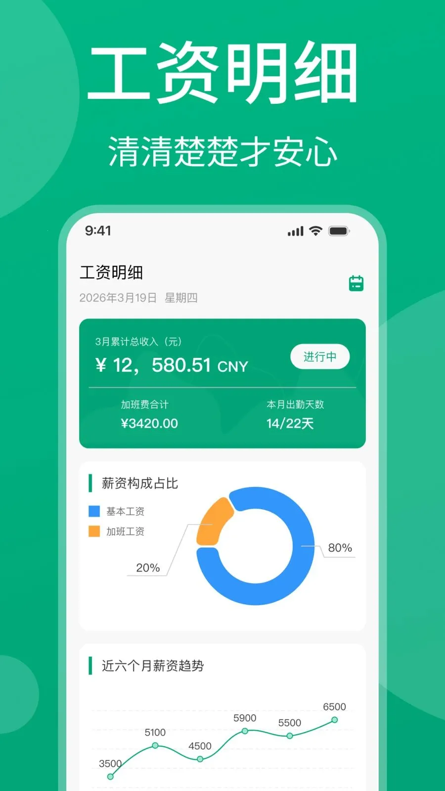 ���ļǹ���v1.0.1 �ֻ���