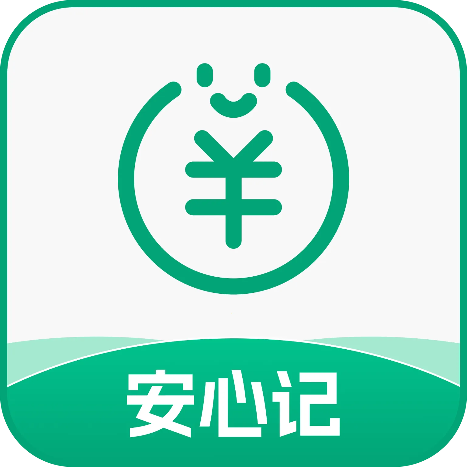 ���ļǹ���v1.0.1 �ֻ���