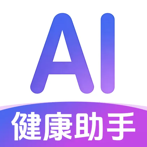 AI�������2026���°汾v1.0.1 �ֻ���