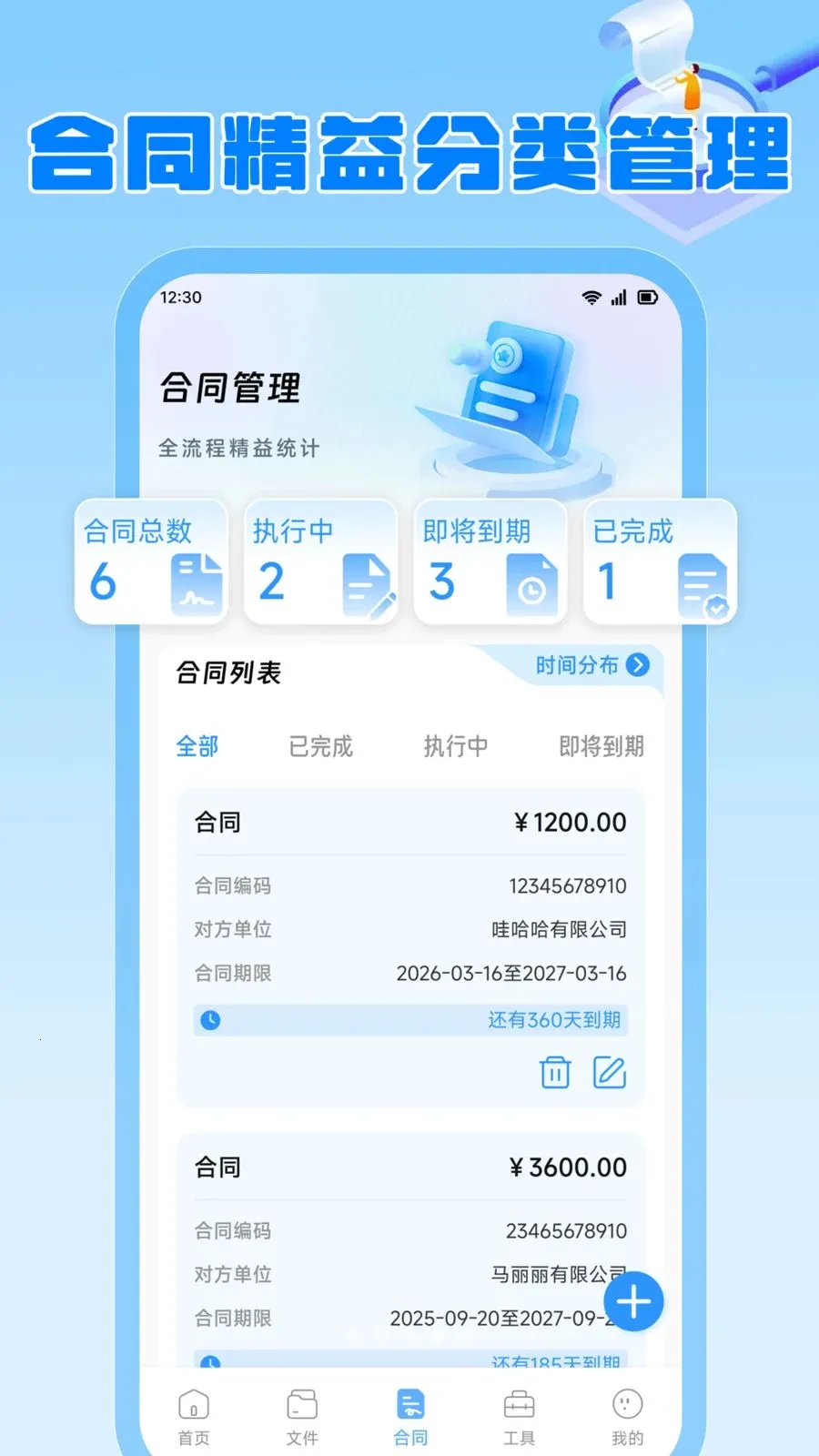 ���ɳ��v1.2 �ֻ���