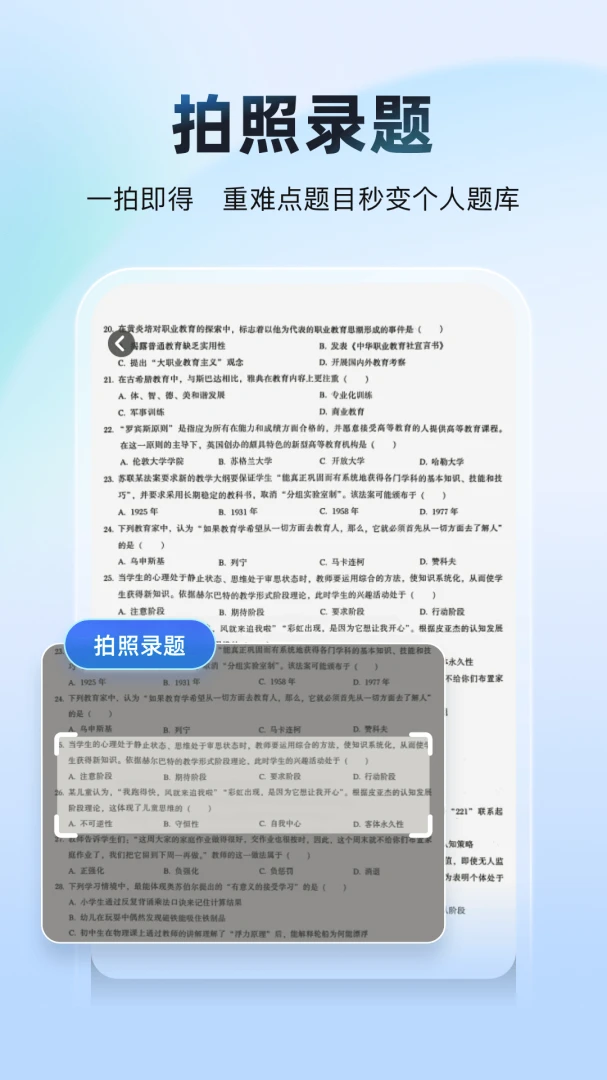 ���Ա���AI��2026���°汾v2.0.2 ��׿��
