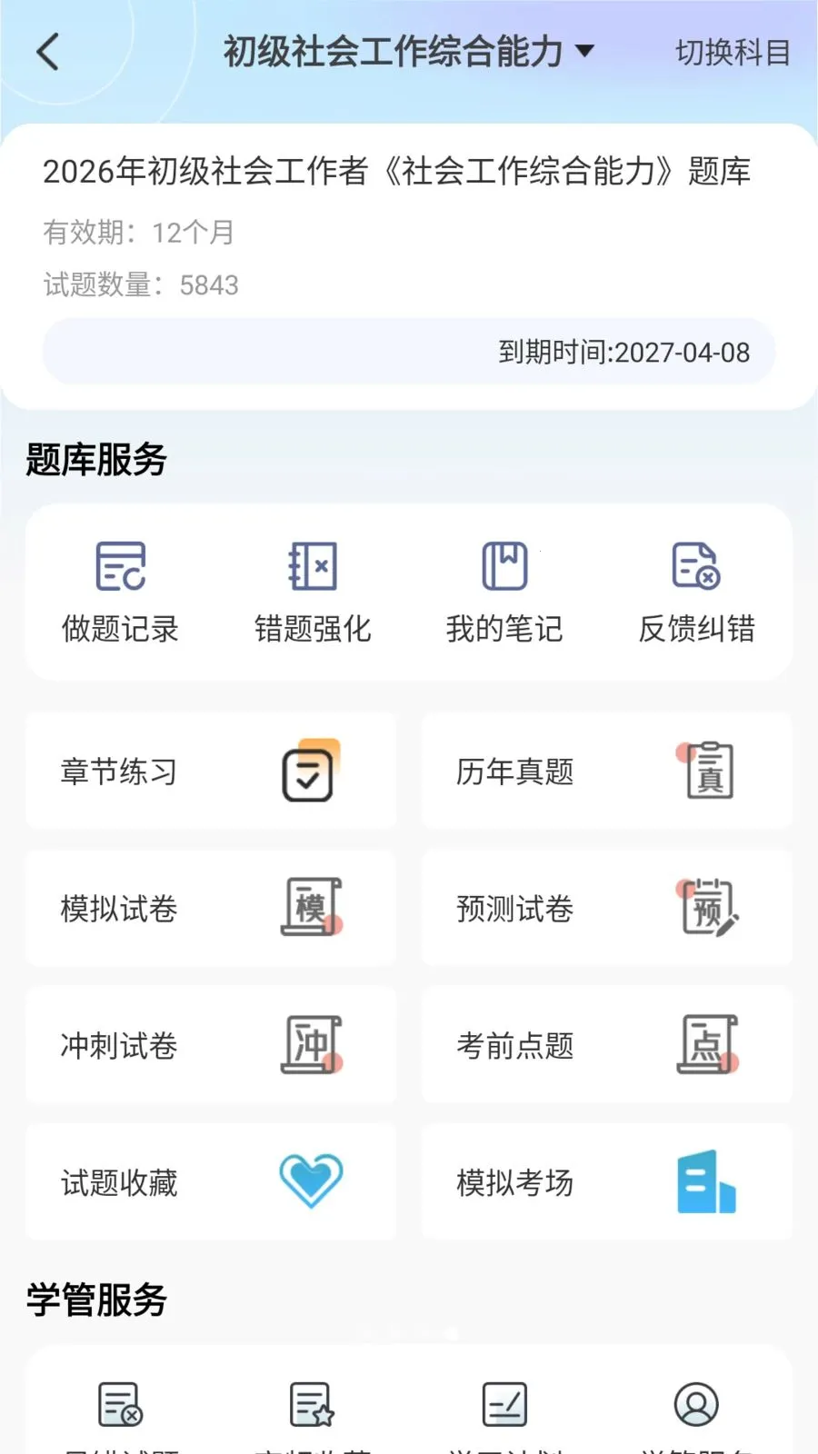 ��������2026���°汾
