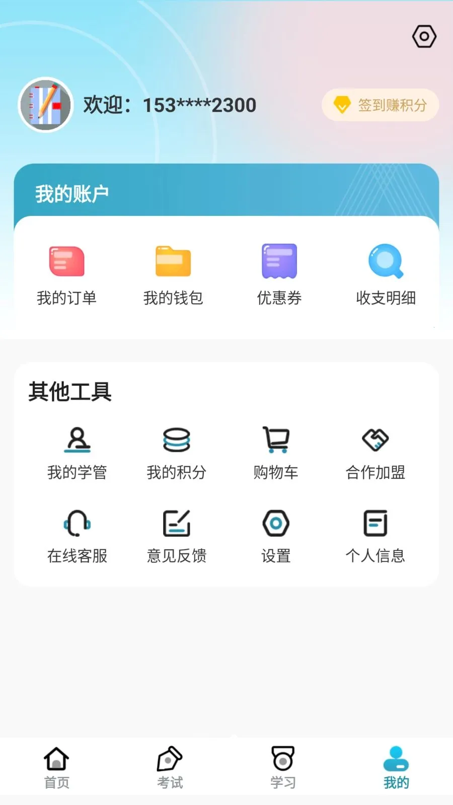 ��������2026���°汾v1.0.6 ��׿��