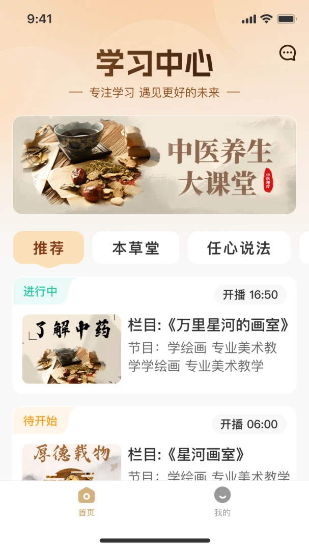 ��ƽ���������ֻ���v3.0.10 ��׿��