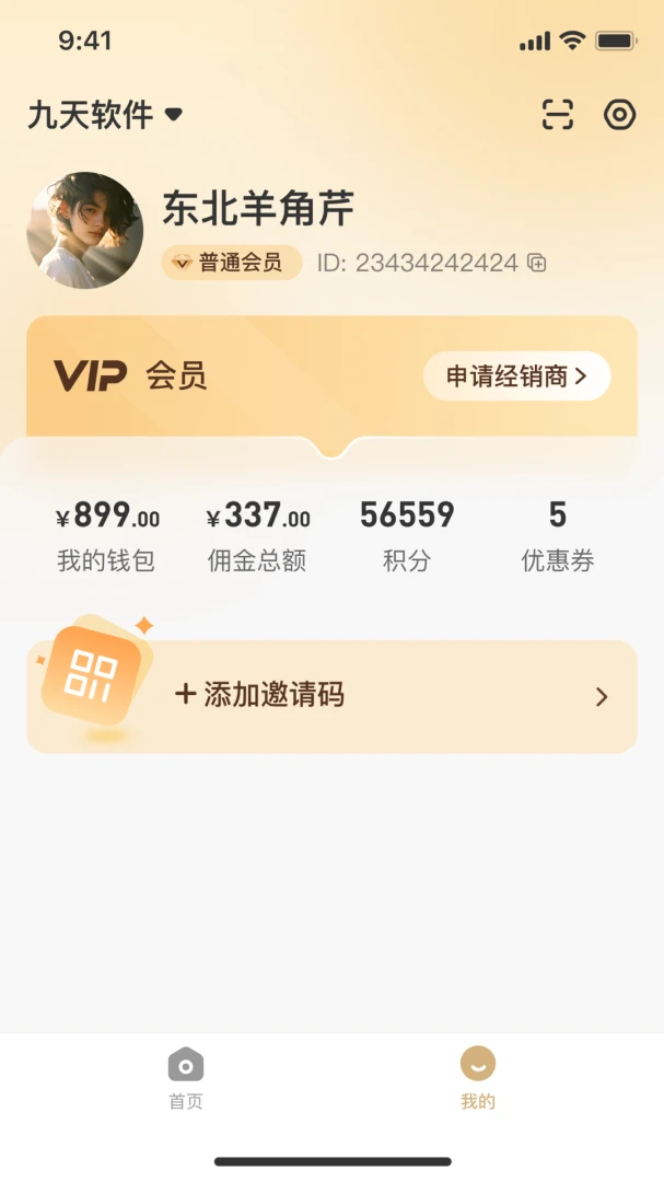 ��ƽ���������ֻ���v3.0.10 ��׿��