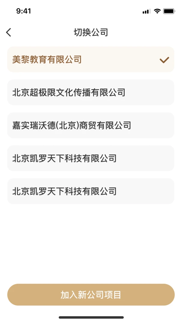 ��ƽ���������ֻ���v3.0.10 ��׿��