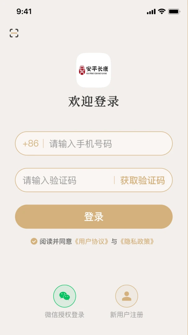 ��ƽ���������ֻ���v3.0.10 ��׿��