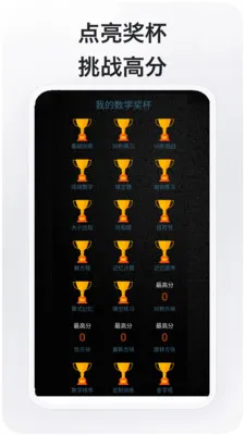 ��ѧ����v5.0.1 ��׿��