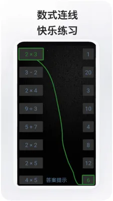 ��ѧ����v5.0.1 ��׿��