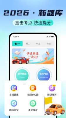 �ݿ�Ҫ�㾫����v1.1.0 ��׿��