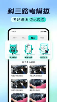 �ݿ�Ҫ�㾫����v1.1.0 ��׿��