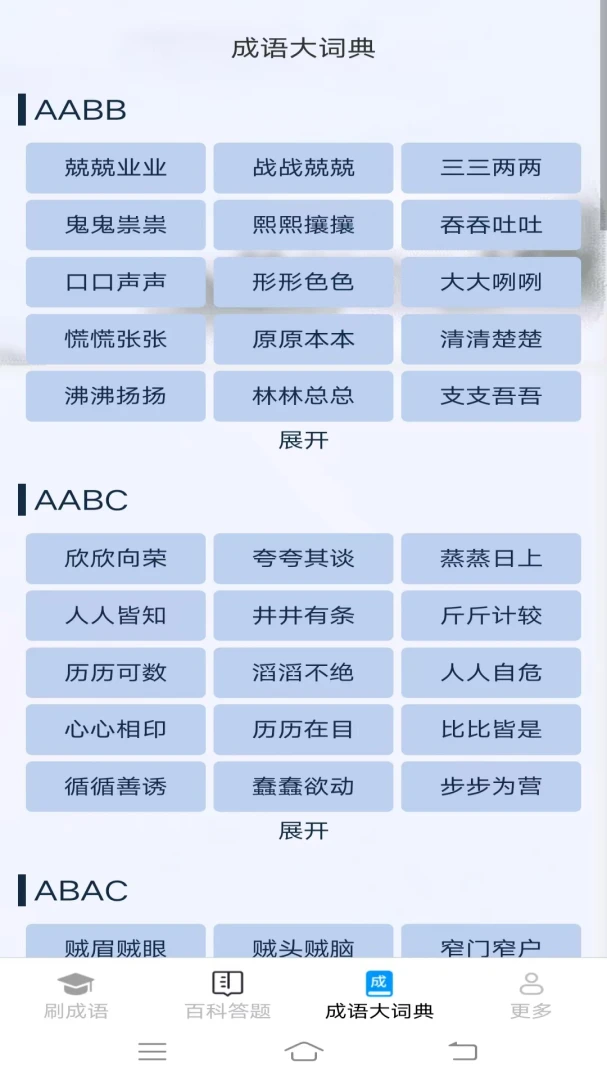 ������������ֻ���v2.7.2.2 �ֻ���