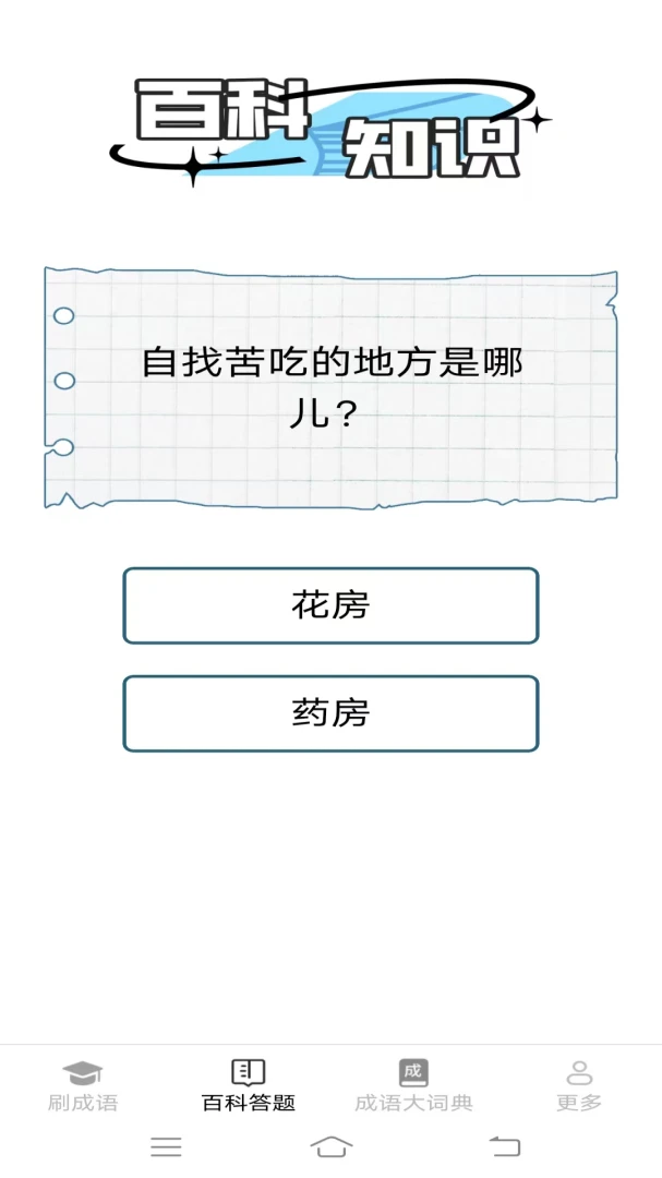 ������������ֻ���v2.7.2.2 �ֻ���