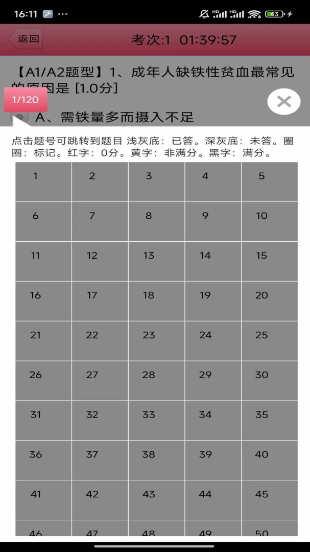 ���Ի�ʿ2026���°汾v3.21 �ֻ���