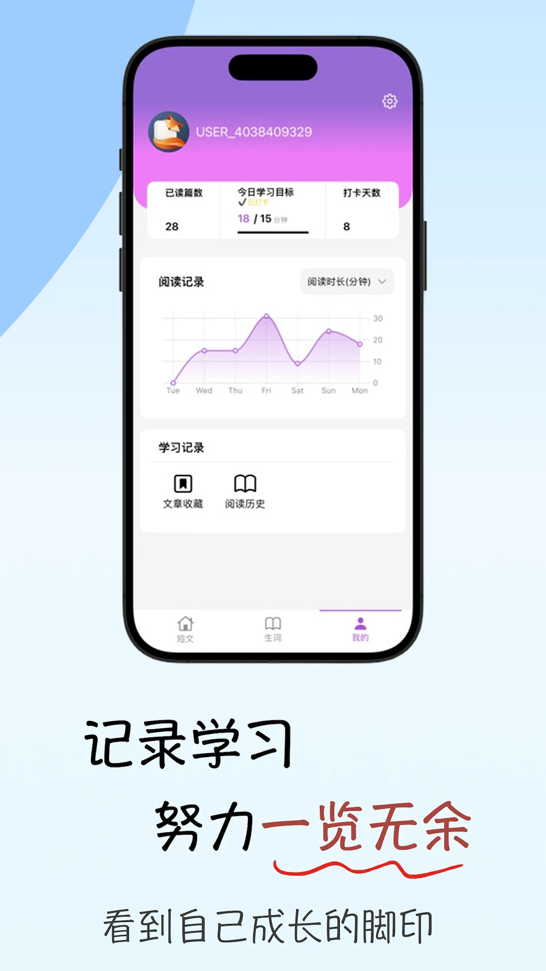 ���Ӣ���Ķ�2026���°汾v1.1.5 �ֻ���