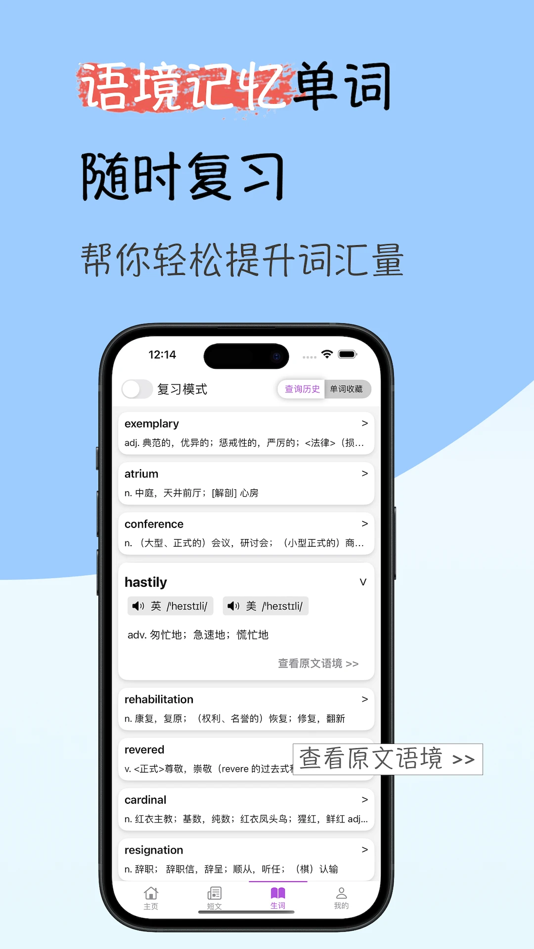 ���Ӣ���Ķ�2026���°汾v1.1.5 �ֻ���