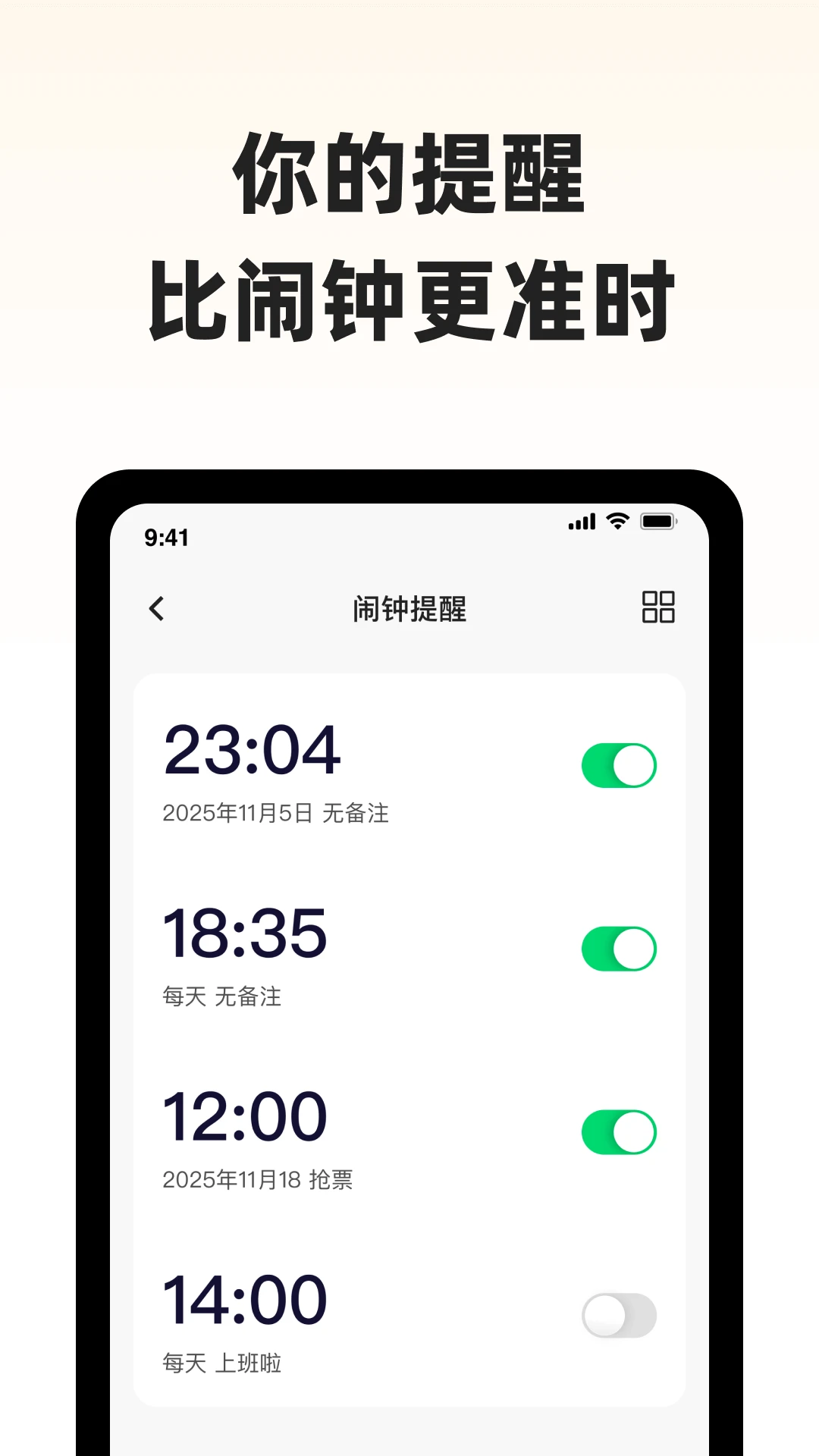 ����С��2026�ٷ����°汾v1.1.0 �ֻ���