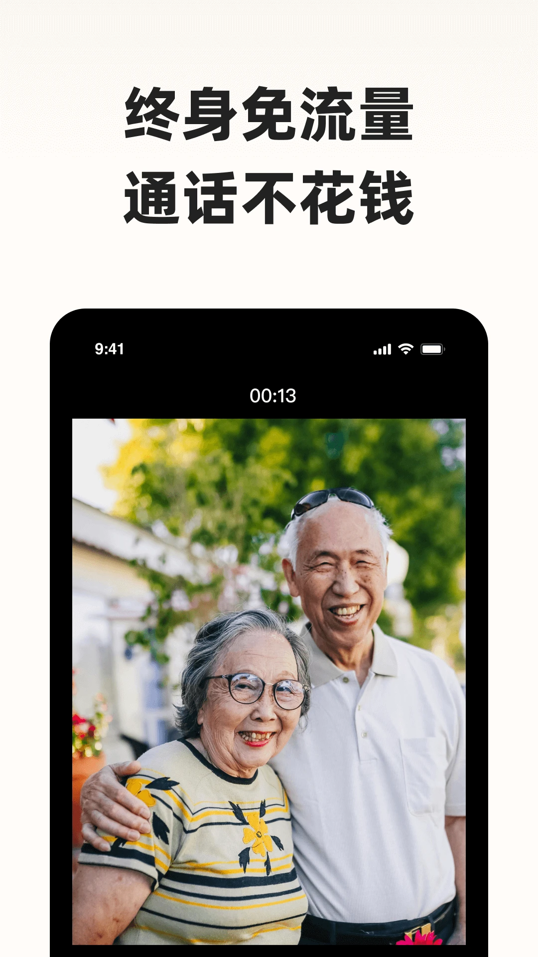 神眸小助2026官方最新版本 神眸小助2026官方最新版本