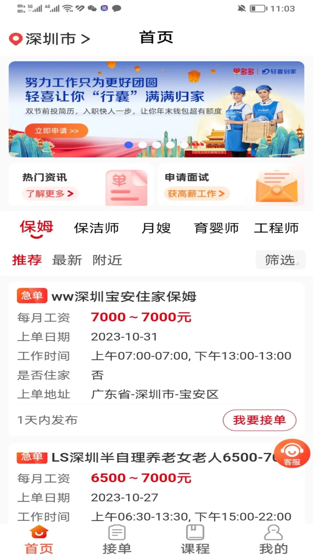 ��ϲ�����2026�ٷ����°汾v1.5.6 ��׿��