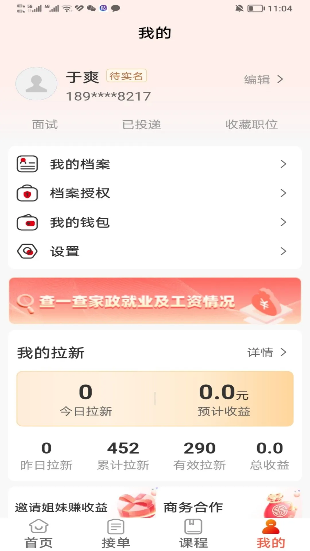 ��ϲ�����2026�ٷ����°汾v1.5.6 ��׿��
