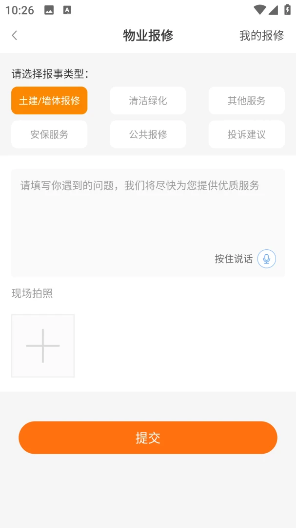 �����������ֻ���v1.1.3 ��׿��