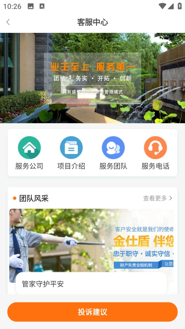�����������ֻ���v1.1.3 ��׿��