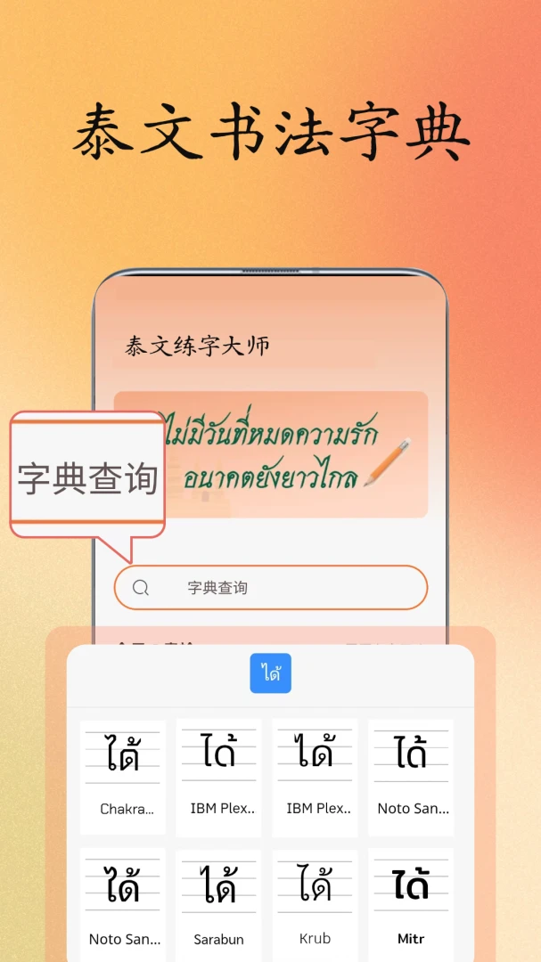 ̩�����ִ�ʦv1.1.0 ��׿��