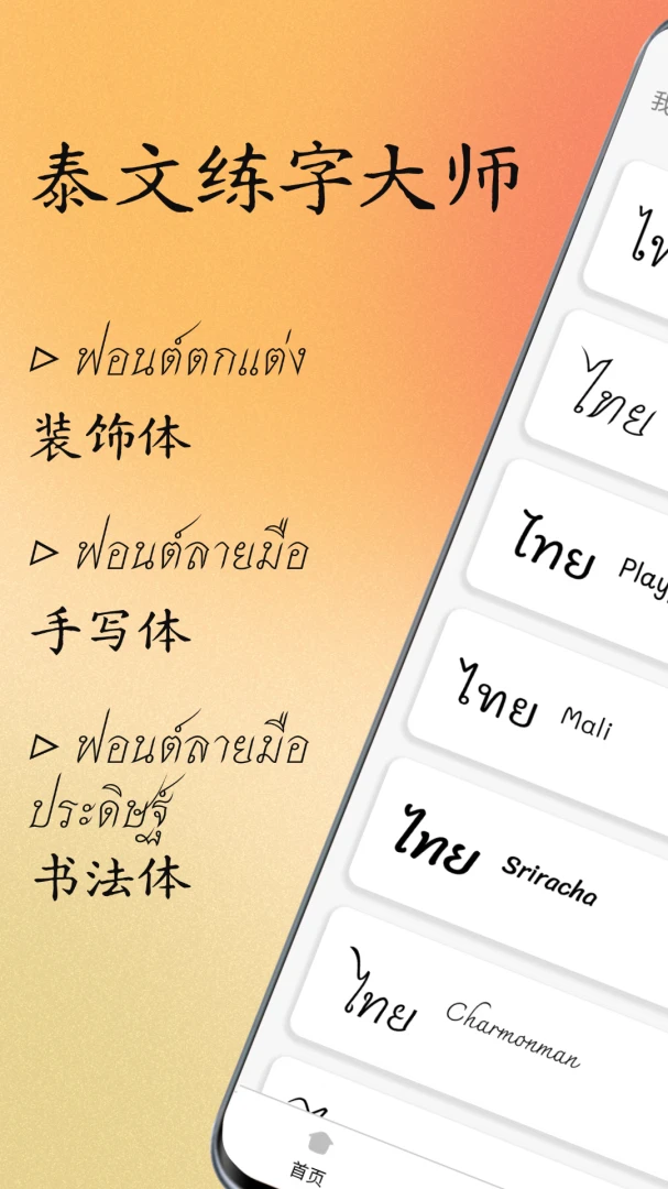 ̩�����ִ�ʦv1.1.0 ��׿��