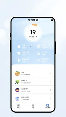 �����м�2026���°汾v2.0.2 �ֻ���