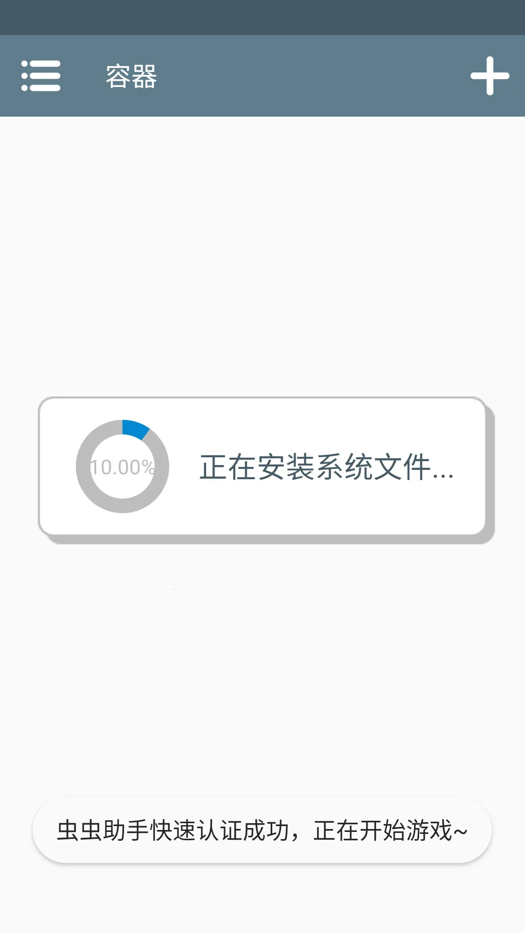 ������������֦֮�������ֻ���