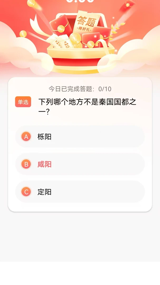 ���ֵ��v1.0.0 �ֻ���