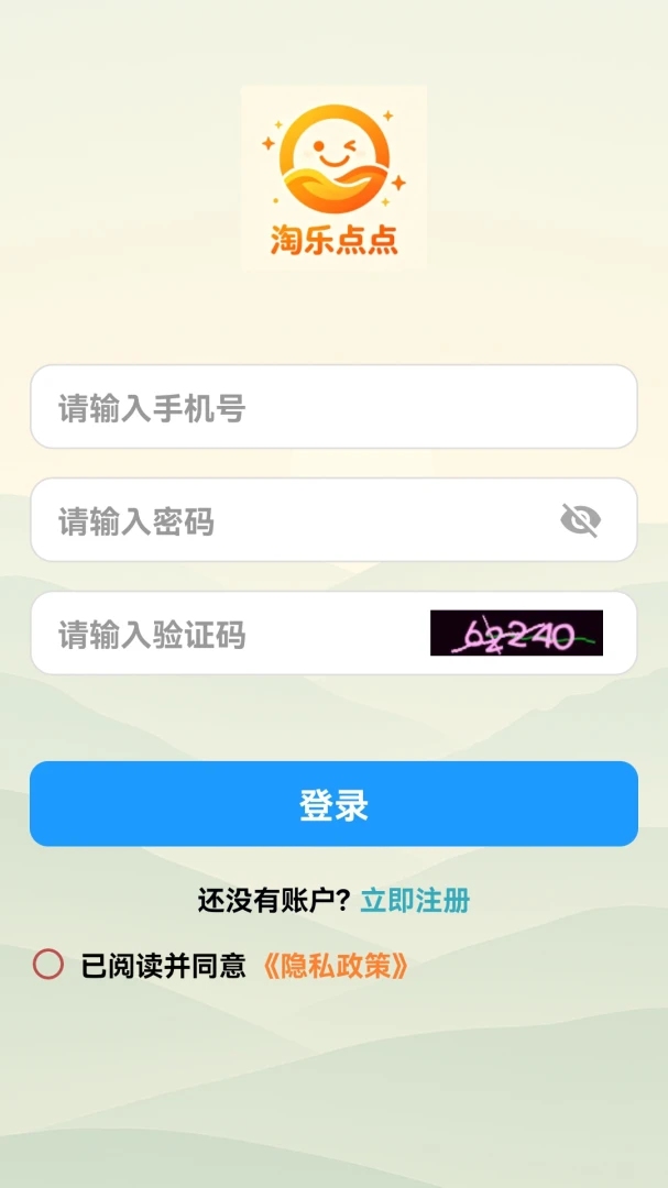 ���ֵ��v1.0.0 �ֻ���