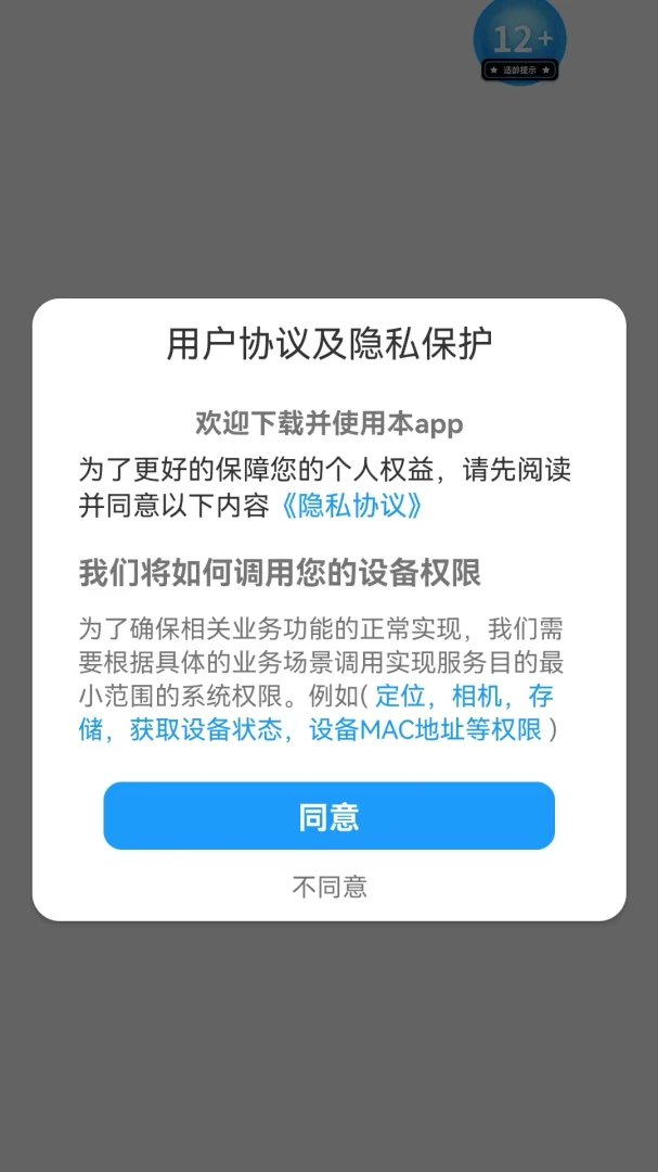 ���ֵ��v1.0.0 �ֻ���