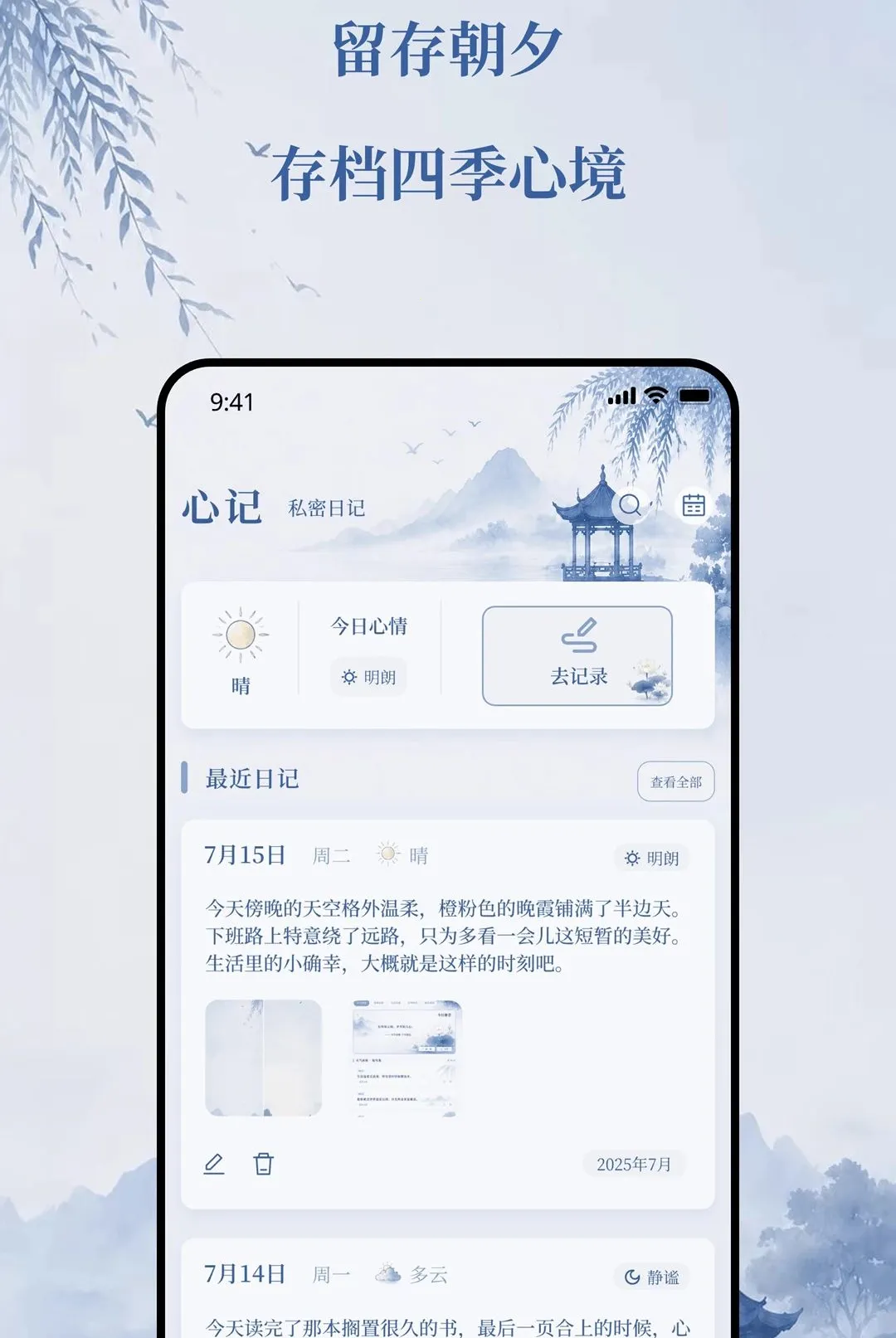 �������������ֻ���v2.0.0 �ֻ���