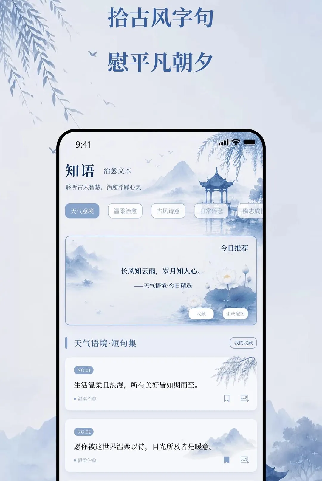 �������������ֻ���v2.0.0 �ֻ���