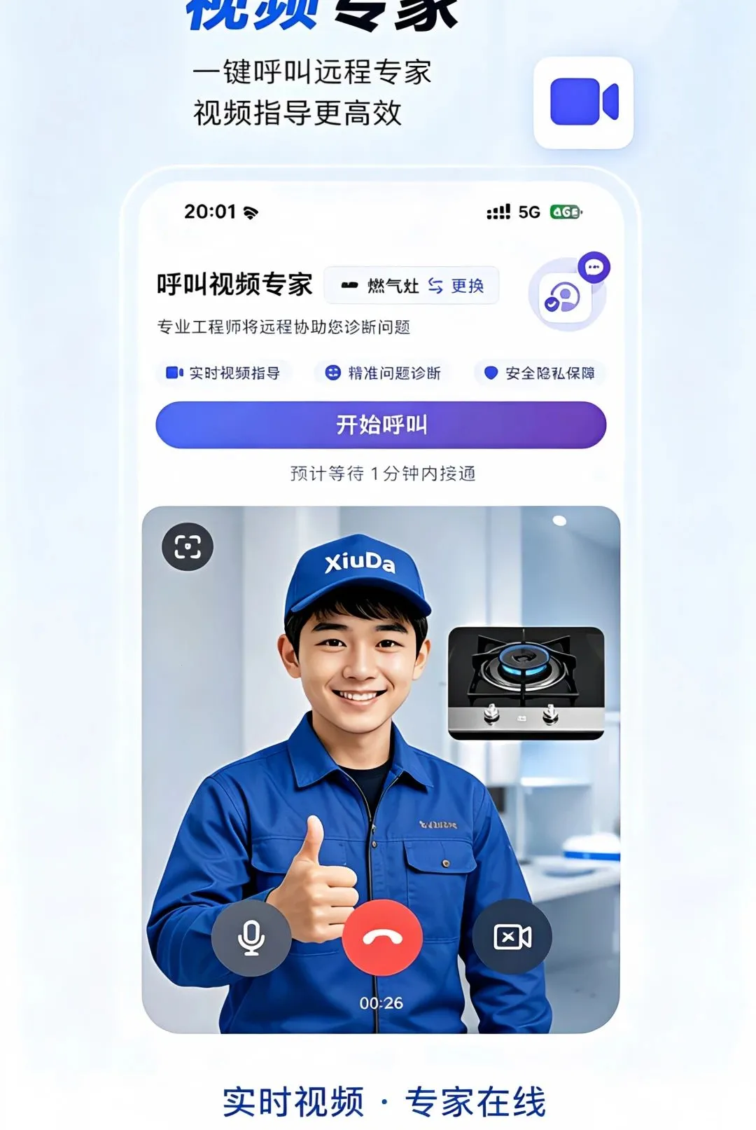 ����APPv1.0.0 �ֻ���